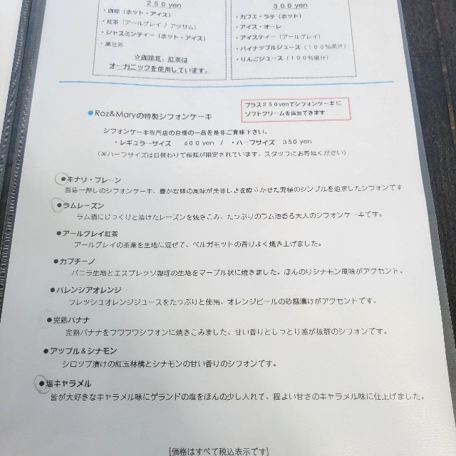 f:id:atoriatoriatori:20241018205238j:image