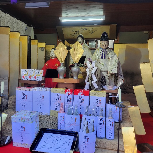 f:id:atoriatoriatori:20241022182449j:image