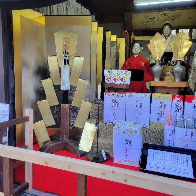 f:id:atoriatoriatori:20241022182504j:image