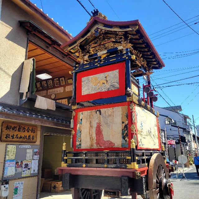 f:id:atoriatoriatori:20241024095550j:image