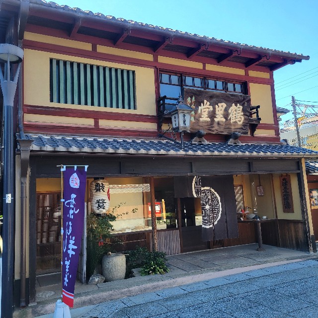 f:id:atoriatoriatori:20241024142903j:image