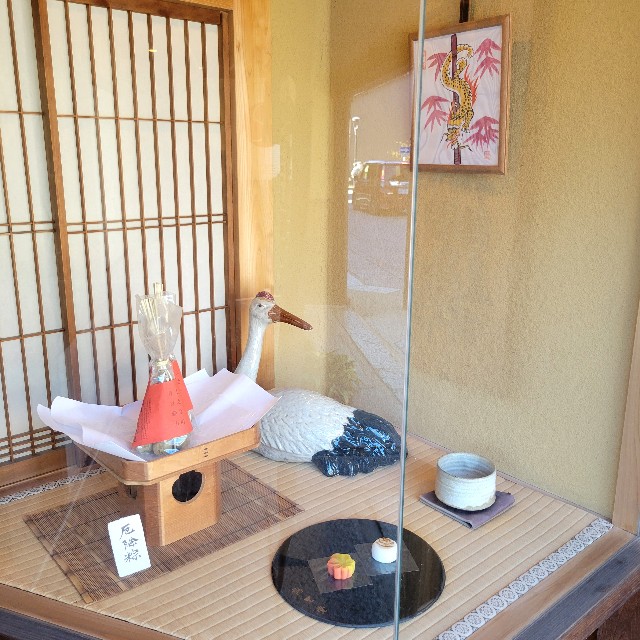 f:id:atoriatoriatori:20241024142910j:image