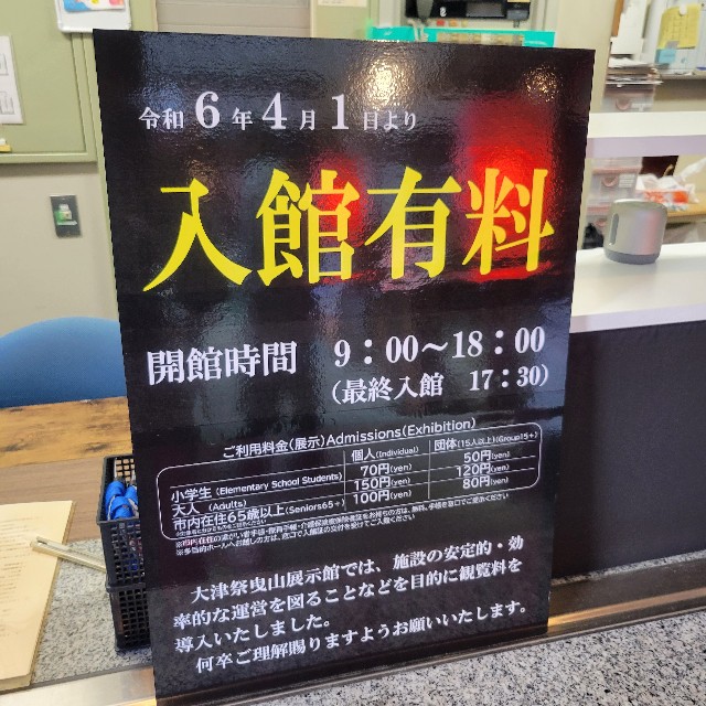 f:id:atoriatoriatori:20241025100955j:image
