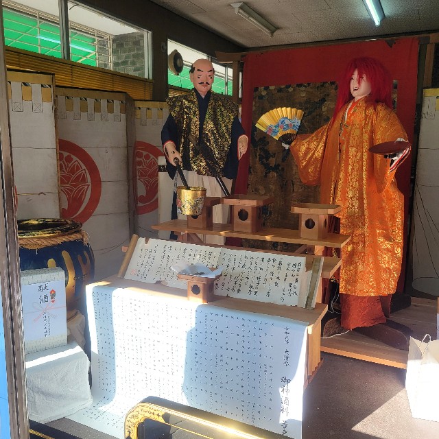 f:id:atoriatoriatori:20241028085521j:image