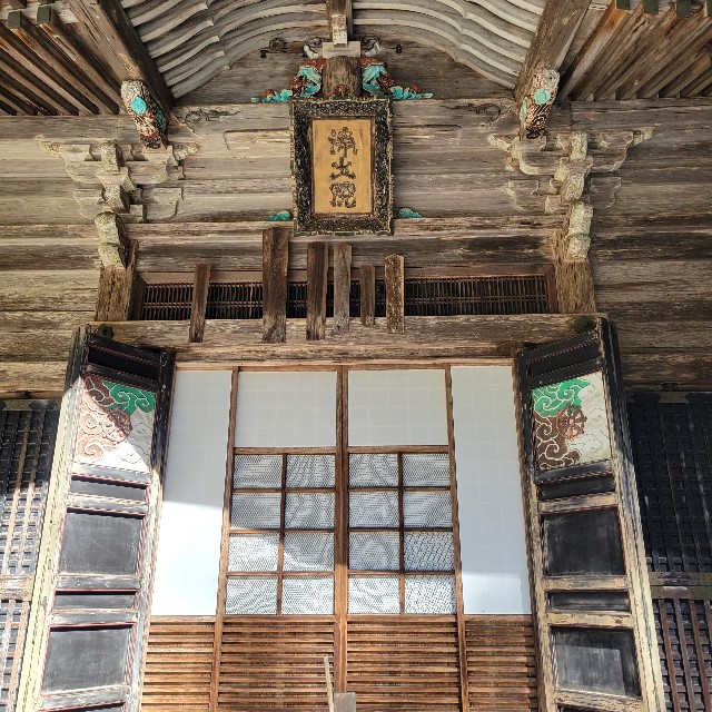 f:id:atoriatoriatori:20241106083554j:image