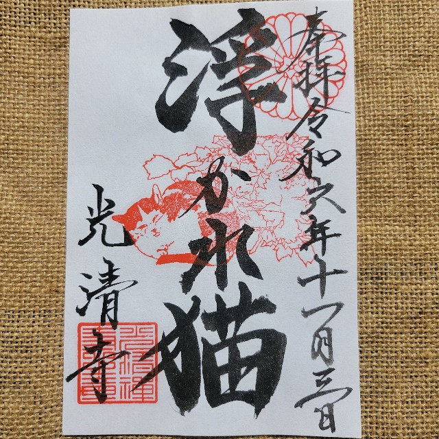 f:id:atoriatoriatori:20241112110826j:image