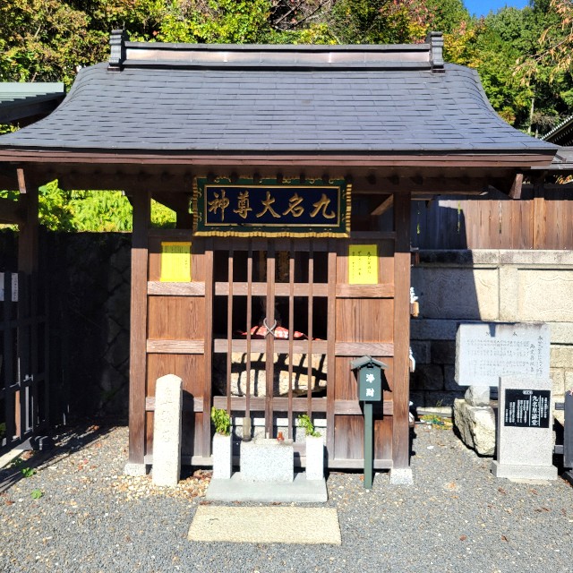 f:id:atoriatoriatori:20241118115712j:image