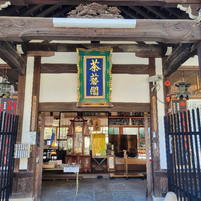 f:id:atoriatoriatori:20241118125121j:image