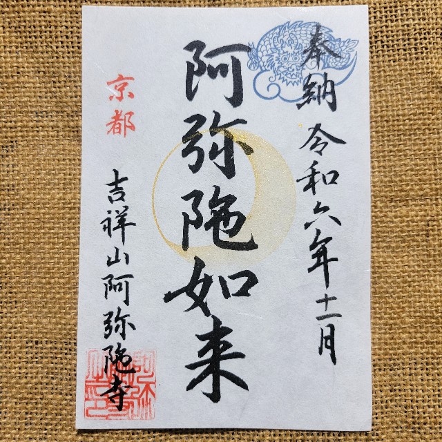 f:id:atoriatoriatori:20241120102247j:image