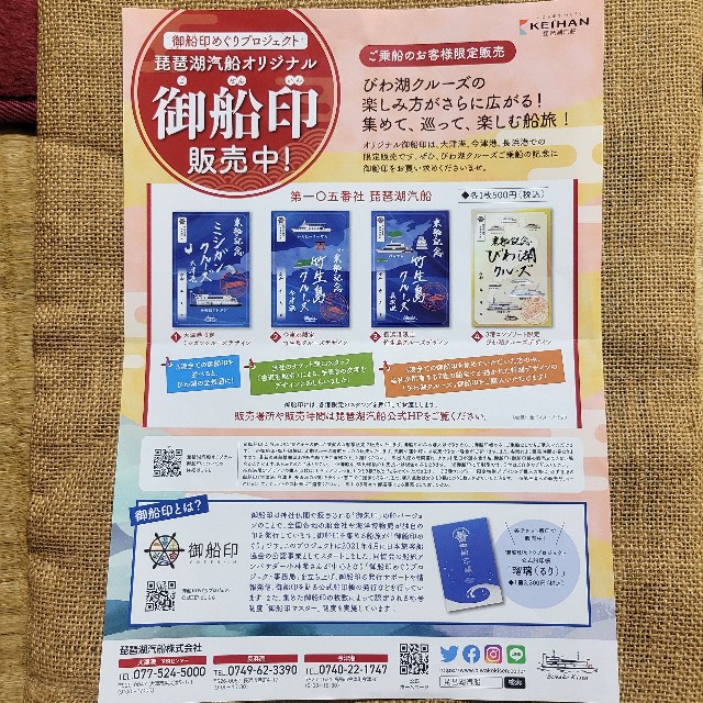 f:id:atoriatoriatori:20241122195148j:image