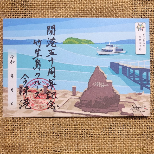 f:id:atoriatoriatori:20241122195156j:image