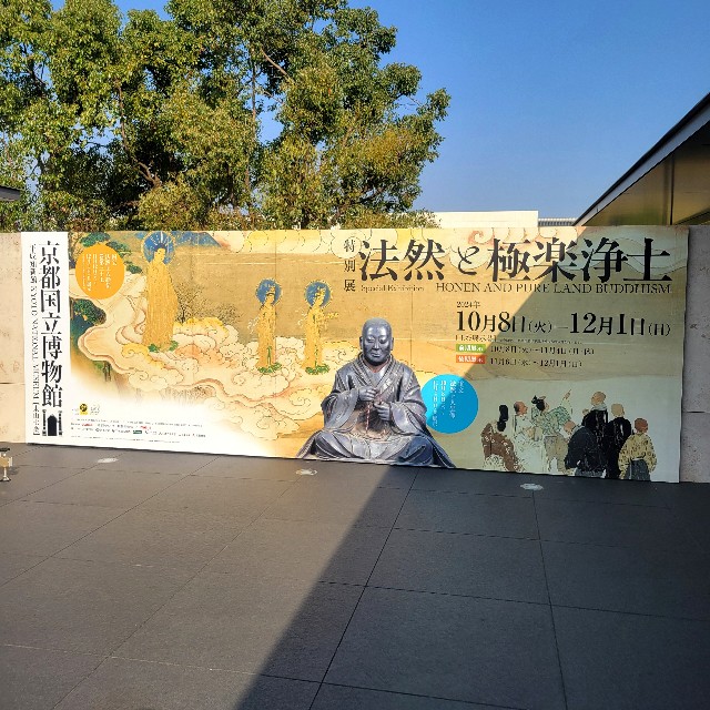 f:id:atoriatoriatori:20241129121524j:image