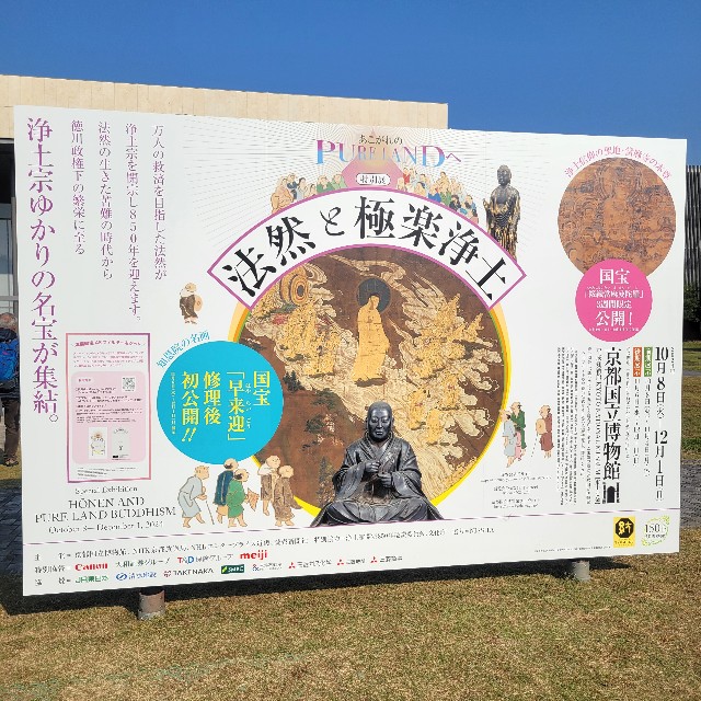 f:id:atoriatoriatori:20241129135452j:image