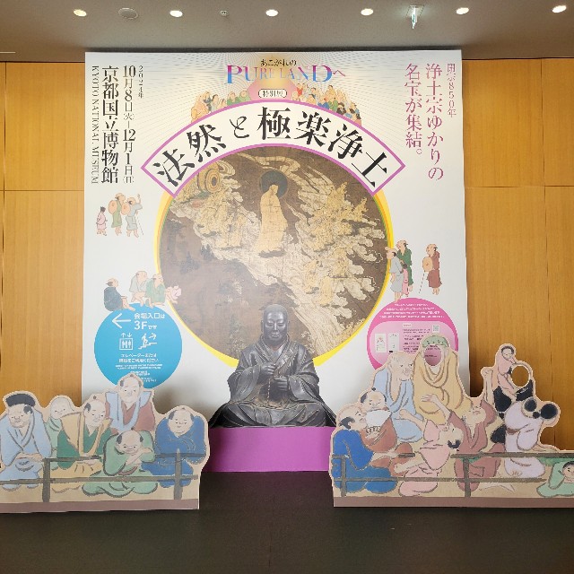 f:id:atoriatoriatori:20241129152112j:image