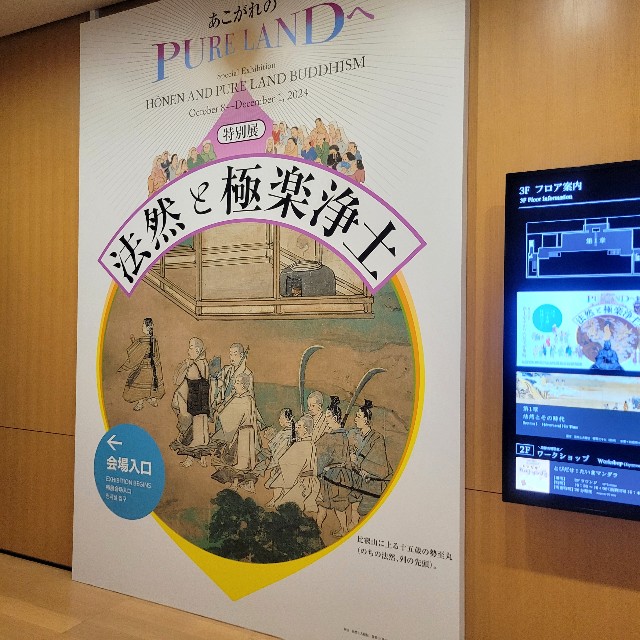 f:id:atoriatoriatori:20241129152130j:image
