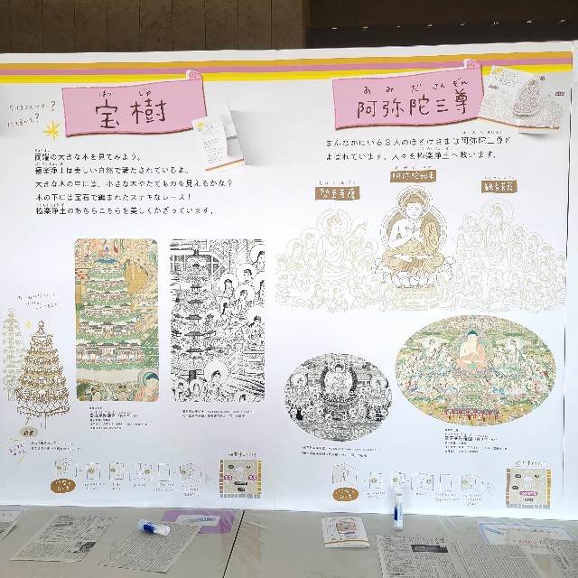 f:id:atoriatoriatori:20241129163931j:image