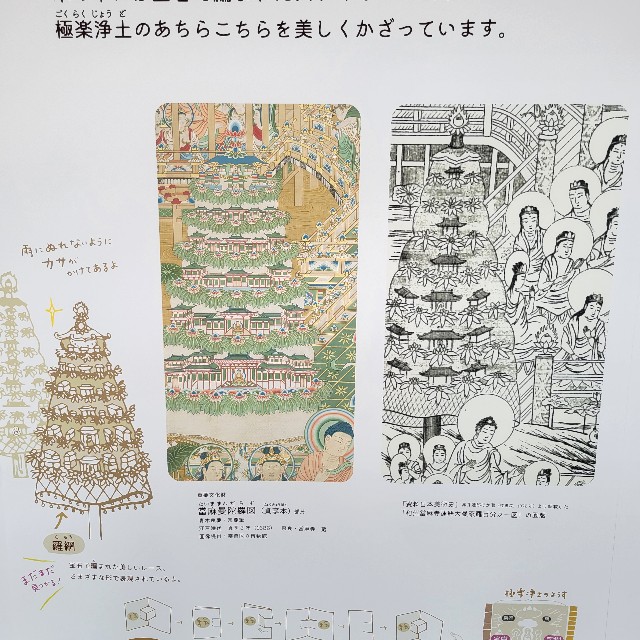 f:id:atoriatoriatori:20241129164356j:image