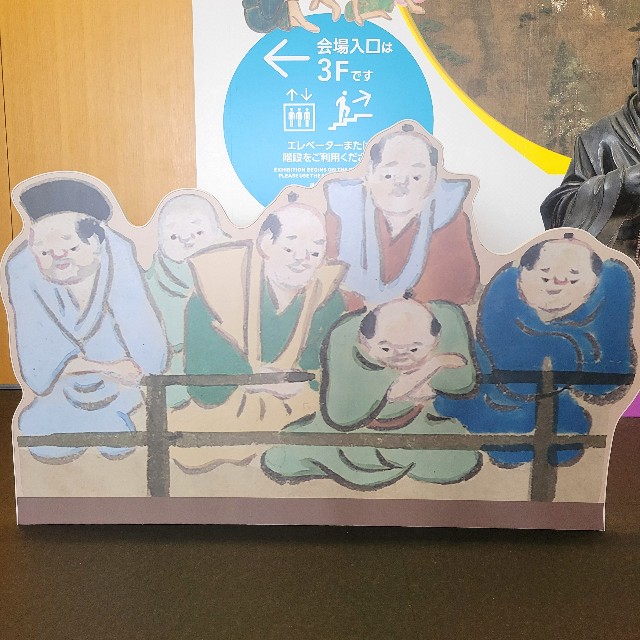 f:id:atoriatoriatori:20241129170326j:image
