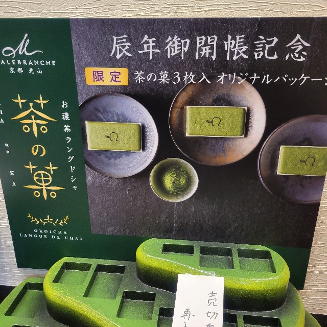 f:id:atoriatoriatori:20241201100942j:image