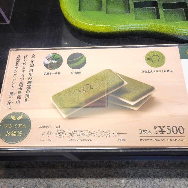 f:id:atoriatoriatori:20241201100949j:image