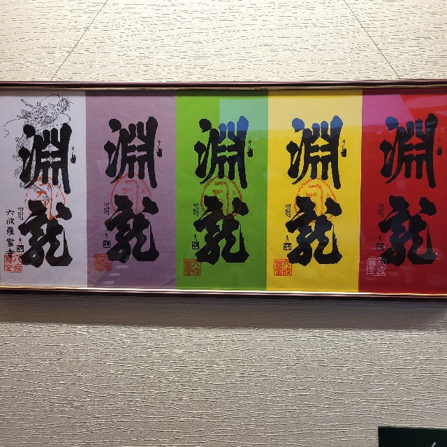 f:id:atoriatoriatori:20241201101258j:image