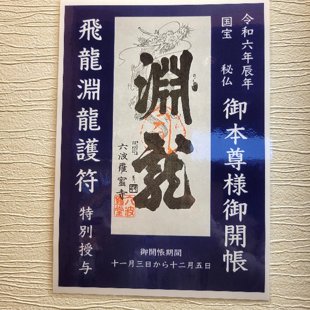 f:id:atoriatoriatori:20241201101327j:image