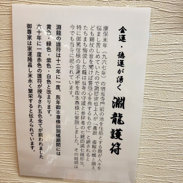 f:id:atoriatoriatori:20241201101335j:image