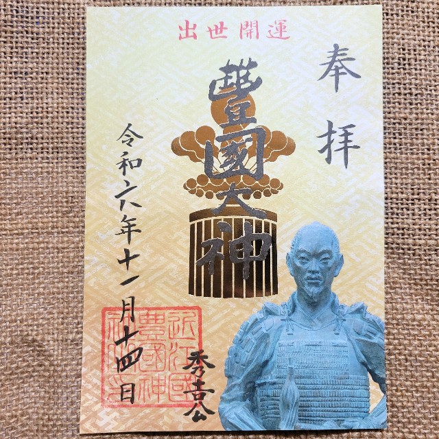 f:id:atoriatoriatori:20241203094951j:image