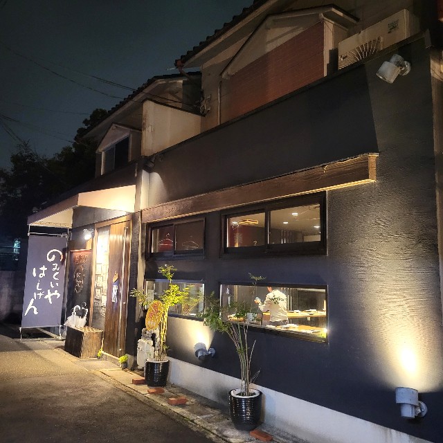 f:id:atoriatoriatori:20241207085700j:image