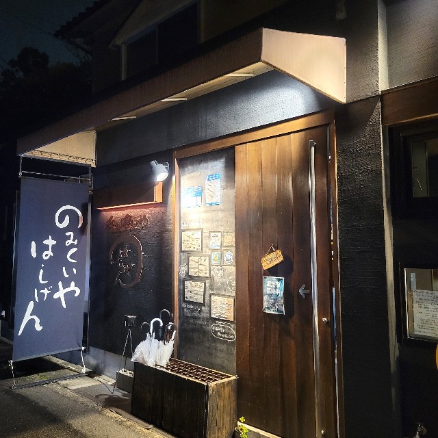 f:id:atoriatoriatori:20241207085709j:image