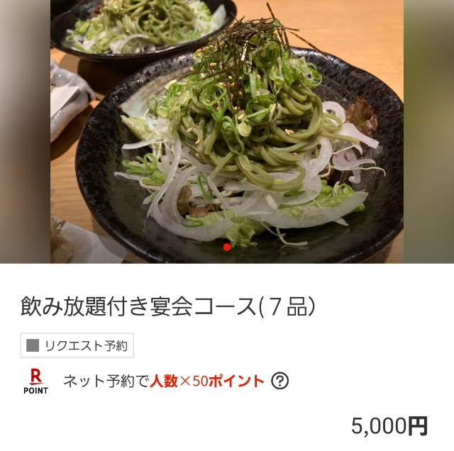 f:id:atoriatoriatori:20241207090739j:image