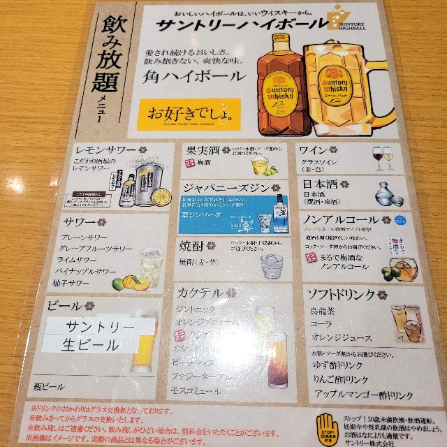 f:id:atoriatoriatori:20241207090826j:image