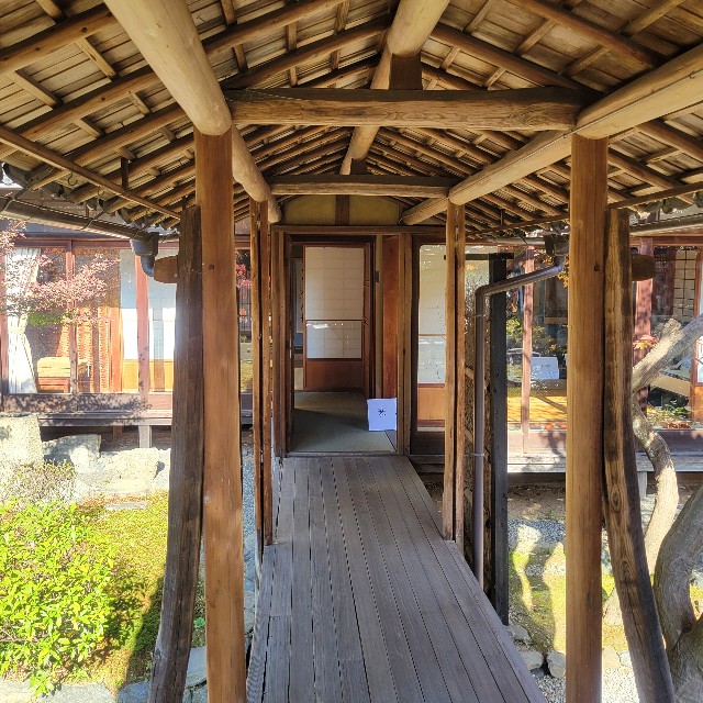 f:id:atoriatoriatori:20241212091532j:image