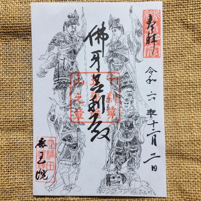 f:id:atoriatoriatori:20241212104446j:image