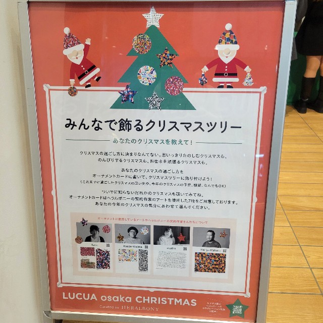 f:id:atoriatoriatori:20241220213951j:image