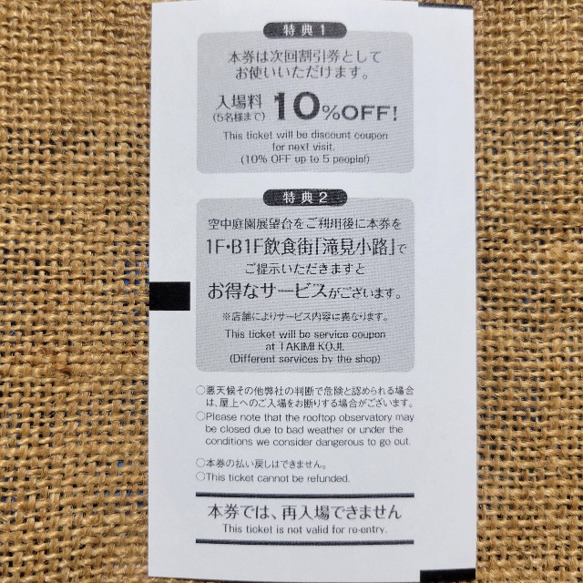 f:id:atoriatoriatori:20241223105207j:image