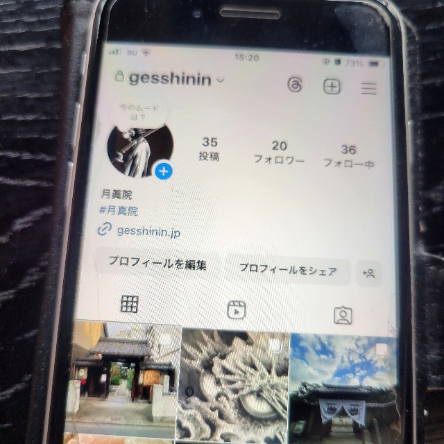 f:id:atoriatoriatori:20241227144420j:image