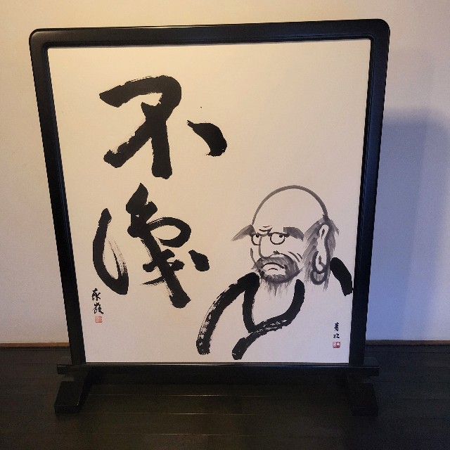 f:id:atoriatoriatori:20241228103206j:image