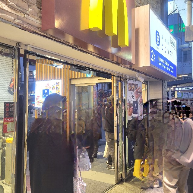 f:id:atoriatoriatori:20241228141125j:image