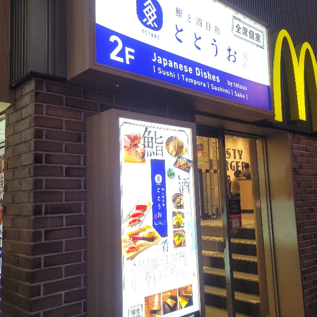 f:id:atoriatoriatori:20241228141134j:image