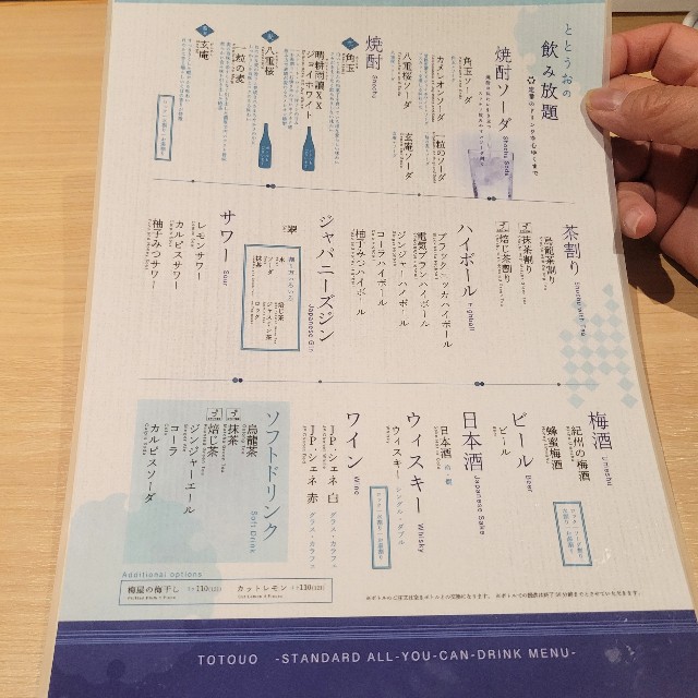 f:id:atoriatoriatori:20241228152100j:image