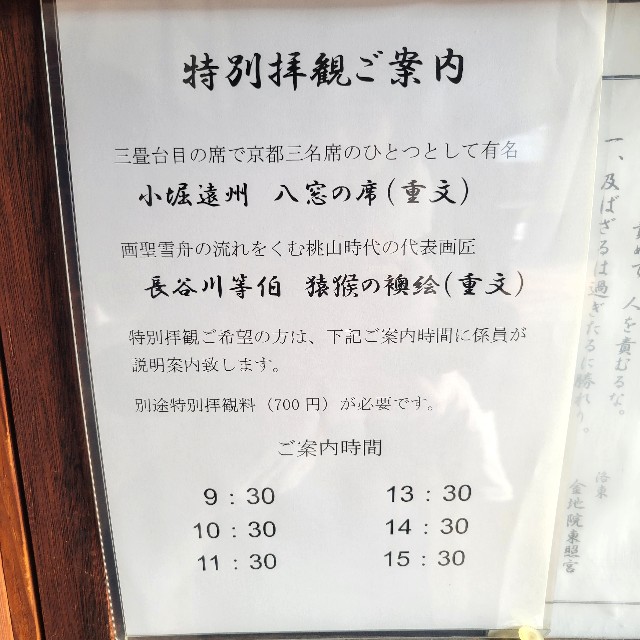 f:id:atoriatoriatori:20250103110233j:image