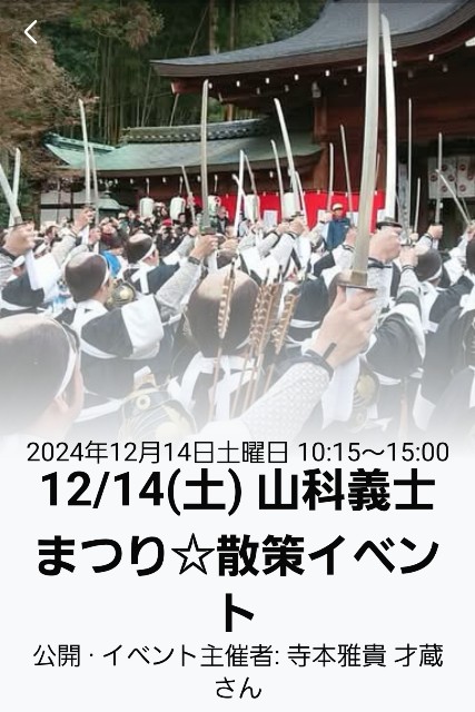 f:id:atoriatoriatori:20250107102029j:image