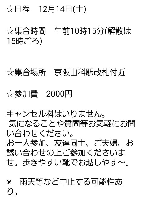 f:id:atoriatoriatori:20250107102052j:image