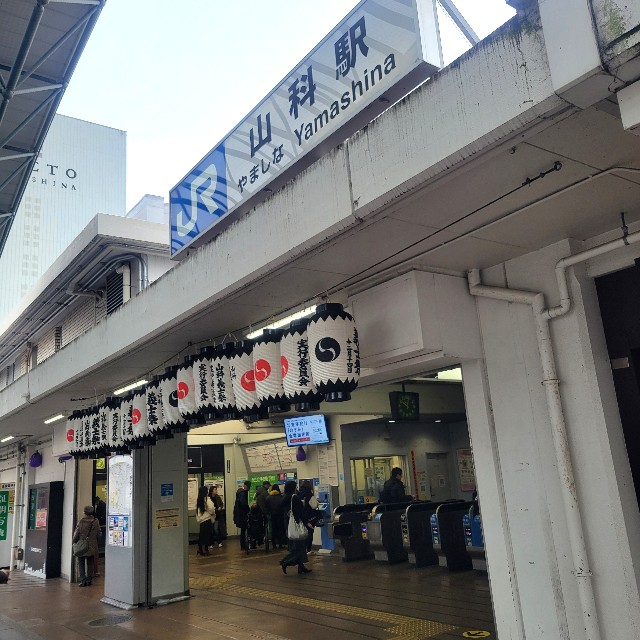 f:id:atoriatoriatori:20250107111040j:image