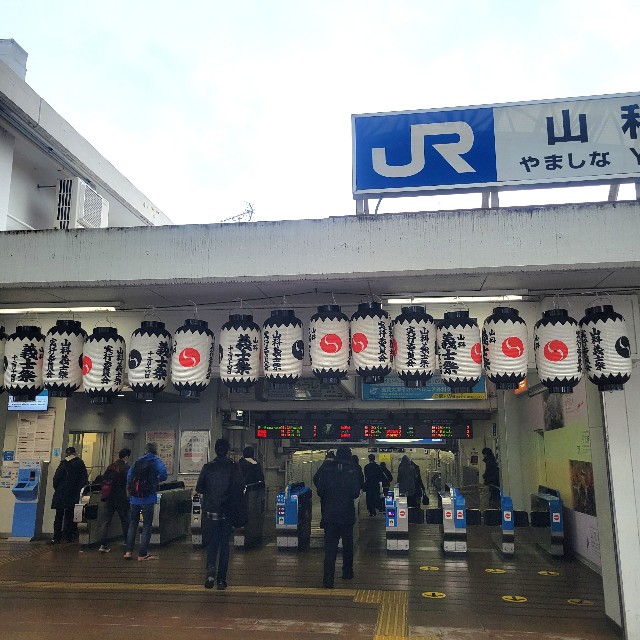 f:id:atoriatoriatori:20250107111047j:image
