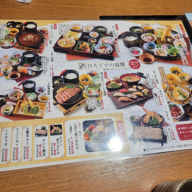 f:id:atoriatoriatori:20250107143017j:image