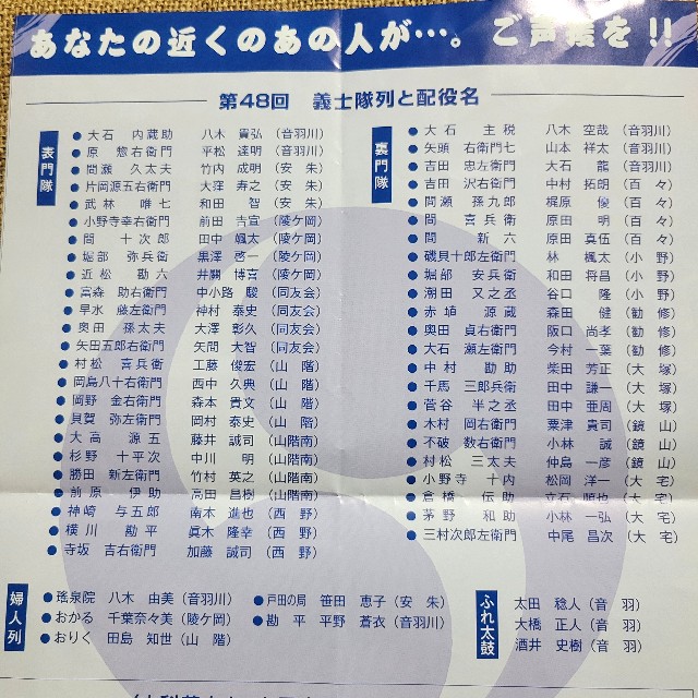 f:id:atoriatoriatori:20250107151344j:image
