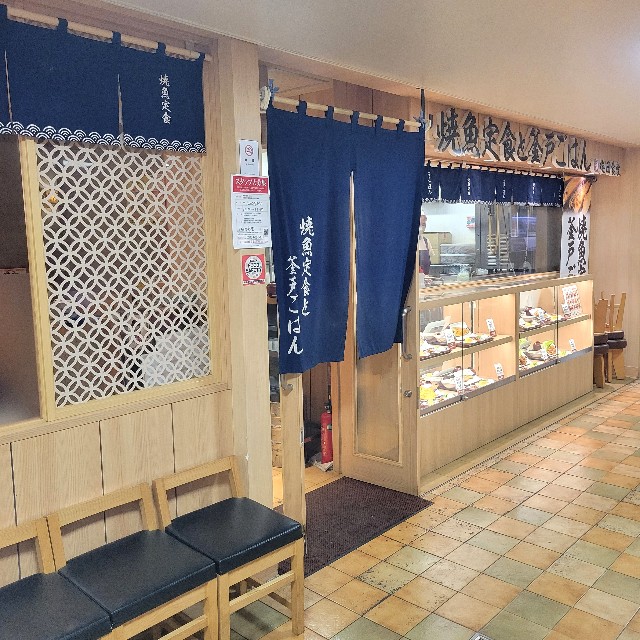 f:id:atoriatoriatori:20250108182840j:image