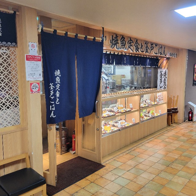 f:id:atoriatoriatori:20250108182848j:image